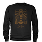 Joe Bean Honeybee Sweatshirt - Size L
